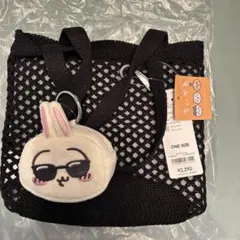 ちいかわ　GU 黒メッシュバッグ ウサギのキーホルダー付き