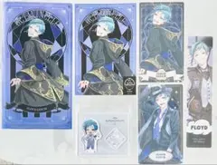 ツイステ フロイド グッズ セット