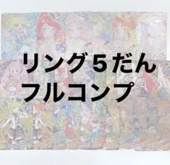 Item thumbnail for item 3e63512c-265a-4fd8-8cd5-574db9a5a78e