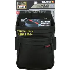 ☆*Tajima New*☆SFKBNC−2S2H☆腰袋2段小☆ - メルカリ