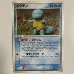 2026年最新】ポケモンカード メタモン メタモるの人気アイテム - メルカリ