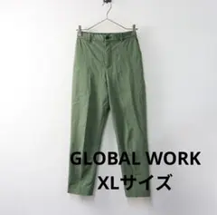グローバルワーク　スゴラクスリムテーパードパンツ　XLカーキ