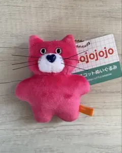 mojojojo マスコットぬいぐるみ GIGO限定 ピンク ネコ