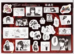 新劇場版 銀魂 入場者特典 原作コマシール 桂小太郎