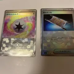 2026年最新】夜のタンカ ポケモンカードの人気アイテム - メルカリ