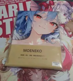 Item thumbnail for item 061e8e08-1343-45d9-8677-229d4635951c