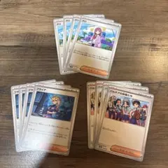 ポケモンカード　サポート　3種　タロ　ブライア　パルデアの仲間たち　まとめて売り