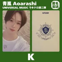 2026年最新】&team k 青嵐 ラキドロの人気アイテム - メルカリ