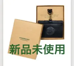 新品　未使用　未開封　スターバックス IDカードホルダー ブラック　名札