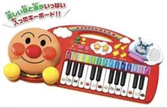 【セット価格】アンパンマン おもちゃ楽器 ピアノアンパンマン森のマジカルボンゴ
