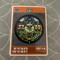 Item thumbnail for item c8e8aed9-54e6-46e1-802d-d3f513b156f3