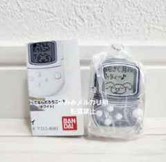 Item thumbnail for item 7cb85574-4bc7-4be5-a08a-705b07dbd934