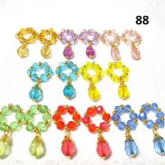 Riho プロフ必読様 リクエスト 3点 まとめ商品