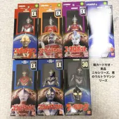 【箱・カード付】ウルトラヒーローシリーズ ニセ・悪のウルトラマン7体セット 箱・カード付】ウルトラヒーローシリーズ ニセ・悪のウルトラマン7体