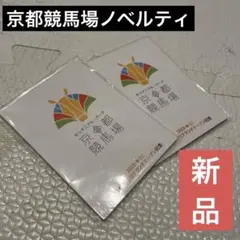 2025年最新】競馬場の人気アイテム - メルカリ