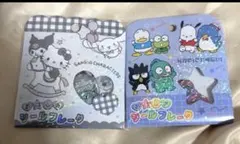 おはじきシール サンリオ モノトーン &はぴだんぶい♡ 2個セット