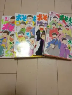 デュエマ おそ松さん 6枚 - メルカリ