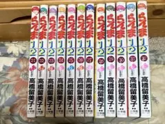 未読品　らんま1/2 　ワイド版　全巻セット らんま1/2 ワイド版 全巻セット 全20巻 高橋留美子 八文字屋オリジナル