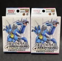 スタートデッキGenerations ディアルガex ルカリオex 未開封 二個