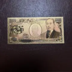 ト*ー様 福沢諭吉 純金コート24k 8億円札 縁起物コレクション 幸運