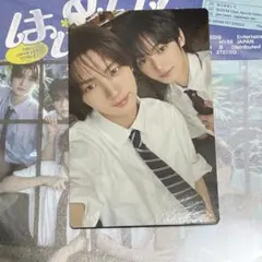 tws はじめまして 通常盤 ケミトレカ ヨンジェ ハンジン