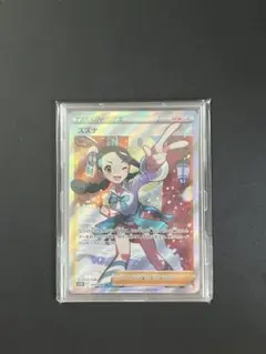 ポケモンカード　SR 女の子　タロ　スイレン　ふりそで　スズナ　完備品 スイレン SR 118/114 SM4+ ポケモンカードゲーム ポケカの通販