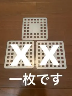 Sato様専用です