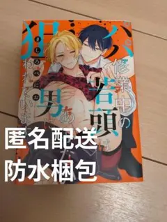 Item thumbnail for item 10f9d519-784a-43df-b4ff-63a11e8013f3