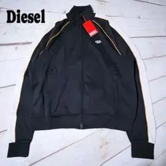 【新品タグ付】DIESEL ディーゼル トラックジャケット XXL オーバルD