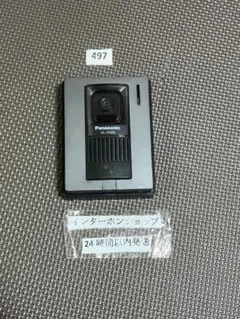 2026年最新】vl-v566-sの人気アイテム - メルカリ