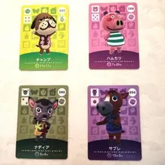 あつ森　amiibo　まとめ売り