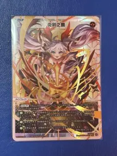 Item thumbnail for item 56b3c08d-c0a7-47e8-9f69-22513e00c49a