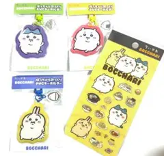 ぼっちゃり ぷっくりPVCキーホルダー ちいかわ ハチワレ うさぎ