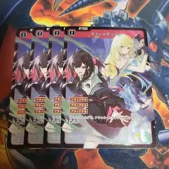 ストームラッシュ SR 3枚セット xross stars - メルカリ