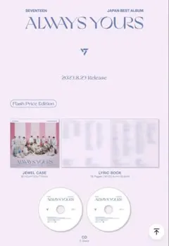 匿名配送 SEVENTEEN IS RIGHT HERE CD - メルカリ