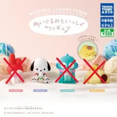 サンリオ ぬいぐるみといっしょフィギュア　ポチャッコ