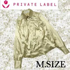 o32〚Private Label〛 長袖シャツ ゴールド Mサイズのサムネイル