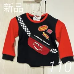 【新品】カーズ 長袖Tシャツ 立体バッグ風ポケット ピクサー マックィーン