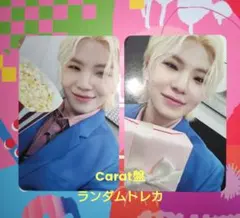 SEVENTEEN SPILL THE FEELS Carat盤トレカ ウジ