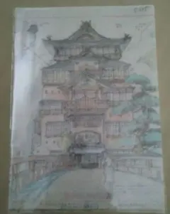 Item thumbnail for item 530f7ff8-8c13-40fd-b5d4-b9f741e98c12