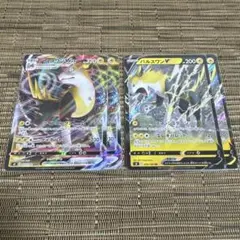 ヤコー様 リクエスト 3点 まとめ商品