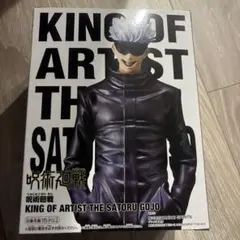2025年最新】五条悟 フィギュア king of artistの人気アイテム