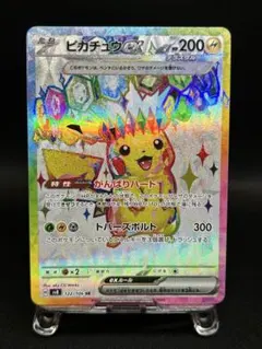 2026年最新】ピカチュウEX SR 20thの人気アイテム - メルカリ