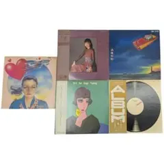 まとめ売り】ユーミン LPレコード9枚セット 荒井由実 松任谷由実 名盤