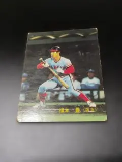 カルビー プロ野球カード 読売ジャイアンツ 原辰徳 - メルカリ