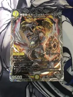 エモーショナルハードコア