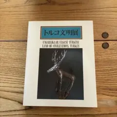 Item thumbnail for item 8693ee85-2a31-4d7d-a615-f5e5ac7557d8