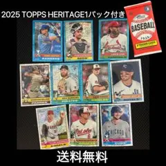 2025 TOPPS HERITAGE ライトブルー5枚&その他
