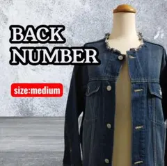 【BACK NUMBER】レディース ノーカラービッグ デニムジャケット Mのサムネイル