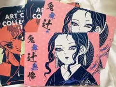 鬼滅の刃 アートカードコレクション 第1弾 鬼舞辻無惨